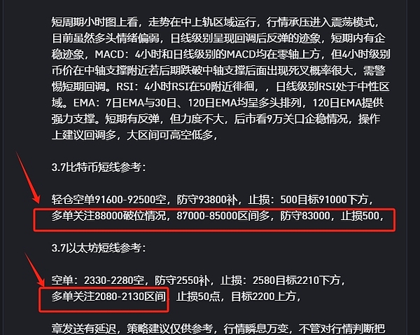 美联储释放降息信号，加密市场狂欢盛宴开启