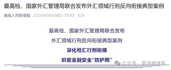 以太坊4000美元保卫战打响：解质押潮与机构博弈上演
