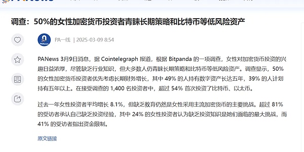 Cosmos能否成为区块链世界的第三极？