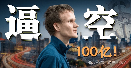 比特币以太坊9月15日行情观察：市场风向正在变化