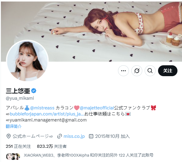 昔日捏脸神器Zepeto能否借Web3东风再创辉煌？