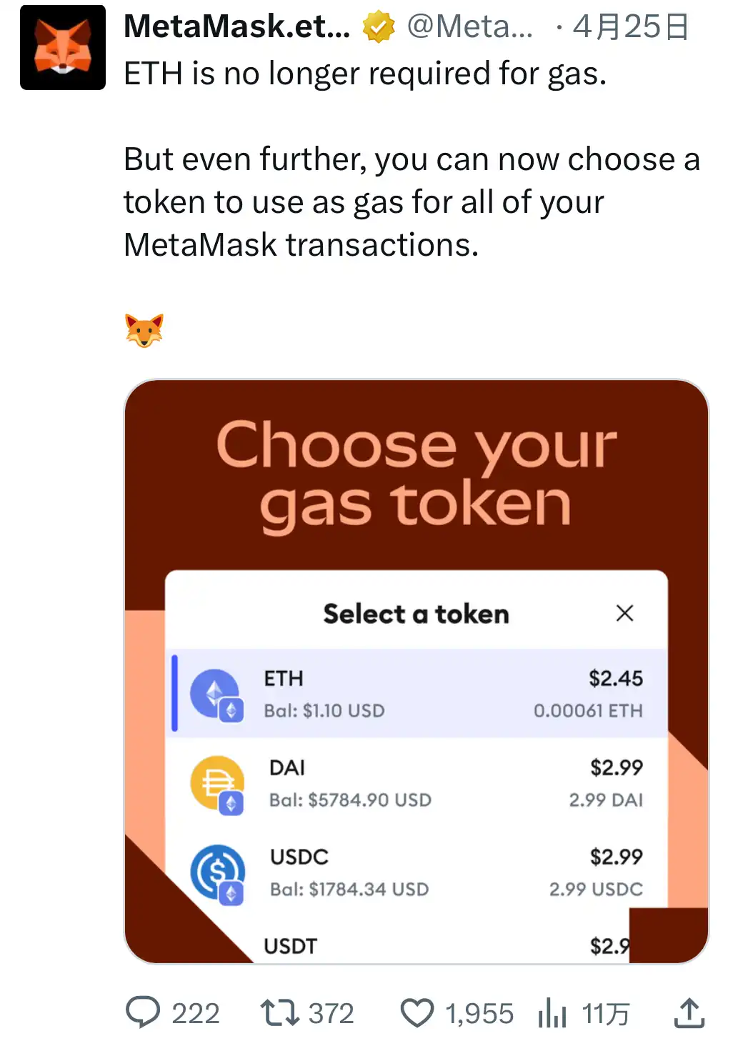 熊市寒冬！Blocknative大裁员背后，MEV赛道正经历怎样的阵痛？