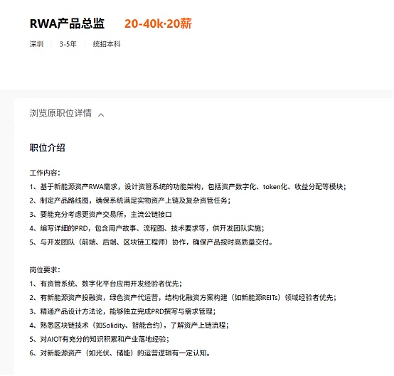 波场链资产规模突破678亿美元大关，生态版图持续扩张