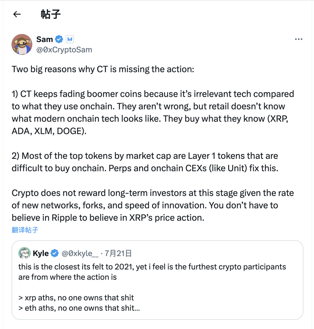大数据时代下，你的个人信息安全吗？