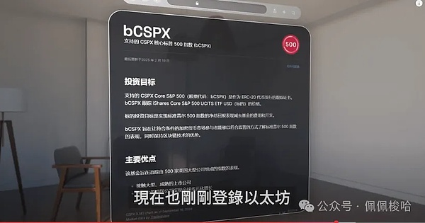Kraken创始人谈币安和解案：行业公平性里程碑背后的隐忧