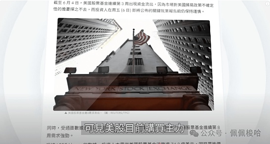 GFT币暴涨80%背后：这个被低估的礼物币要翻身？