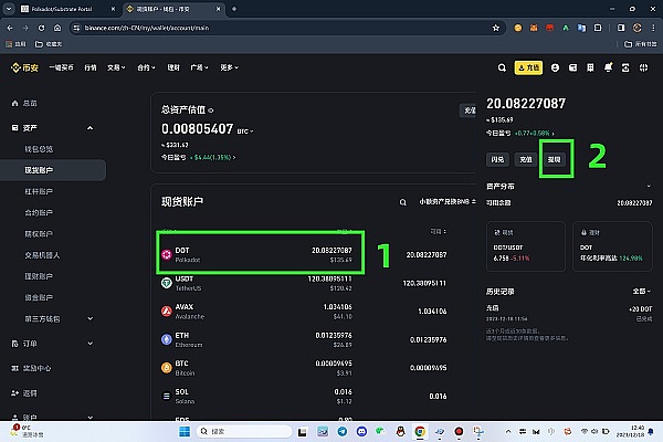 ETH多单获利30点！1650压力位能否突破？