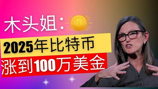 MEV背后的残酷真相：以太坊正在悄悄变味