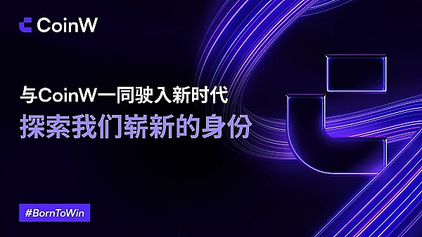 当咖啡遇见区块链：看FLock和CIMG如何玩转新型数字资产合作