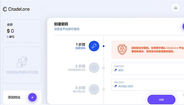 Blast爆火背后：一场Layer2革命还是资本游戏？
