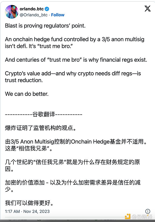dYdX创始人的心声：我们不只是Cosmos生态的附庸