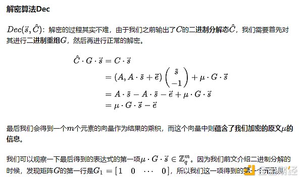 STX：下一轮牛市中的黑马选手？