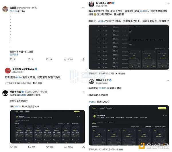 深度揭秘：无聊猿与Animoca强强联手的3A级链游Wreck League