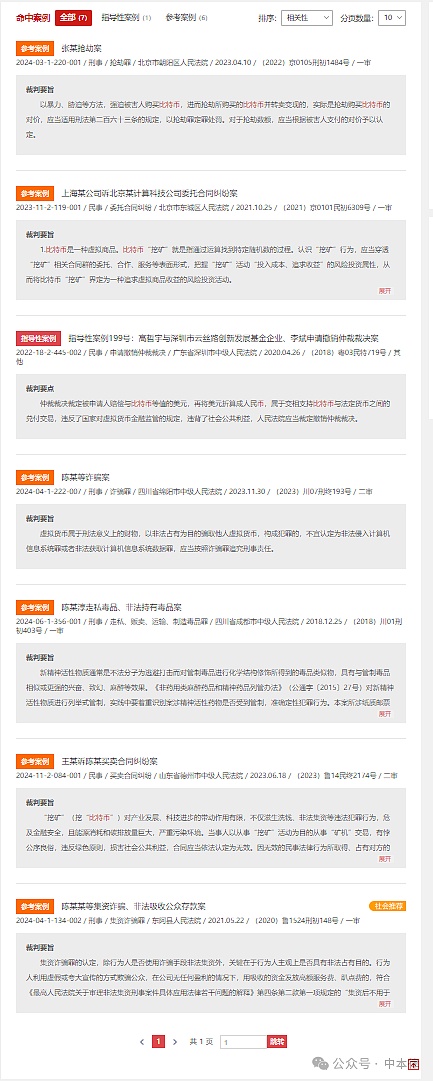 比特币二层生态的春天真的会来吗？