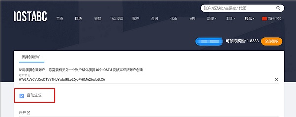 从零开始：手把手教你成为Moonbeam治理达人