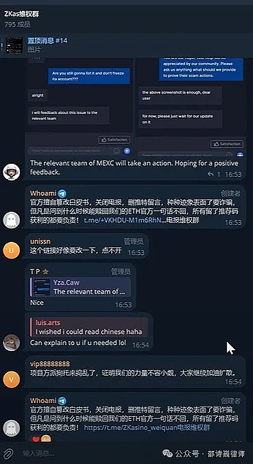 比特币基金竟成印钞机？内地基金经理的另类掘金记